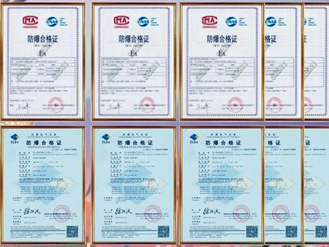 How to Check the Authenticity of Explosion-Proof Certificate